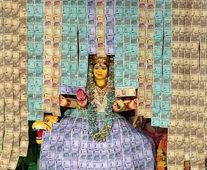 కరెన్సీ నోట్లతో అంకాలమ్మ అలంకరణ