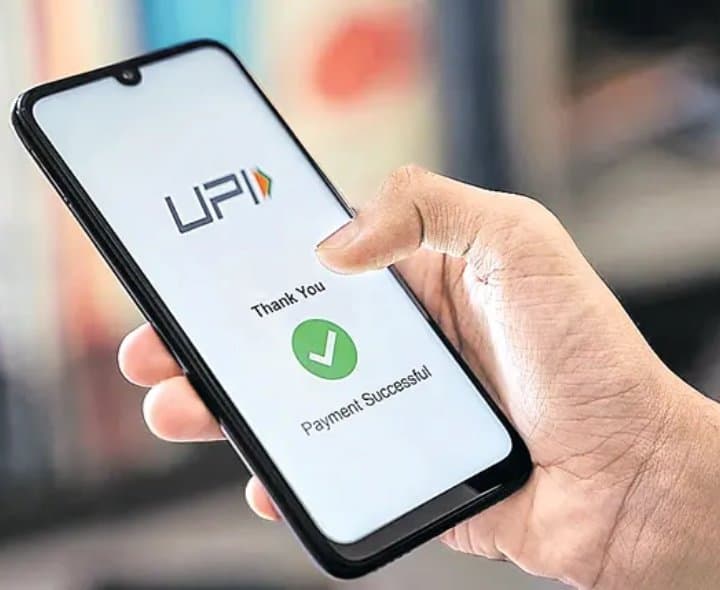 UPI కి పదేళ్లు