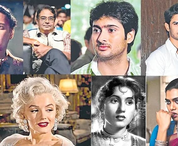 సినీ తారల విషాదాంతాలు - Udayam