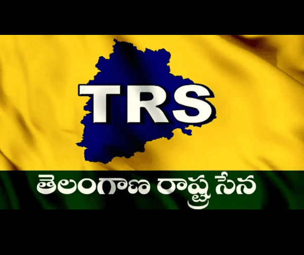 రాజకీయ తెరపైకి కొత్త పార్టీ: కవిత 'టీఆర్‌ఎస్'  - Udayam Digital