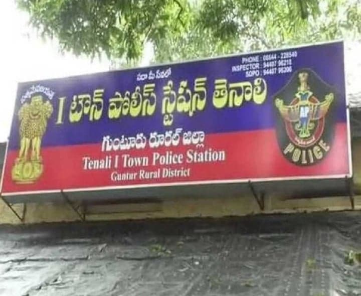 తెనాలిలో బంగారంతో స్వర్ణకారుడు పరార్ - Udayam