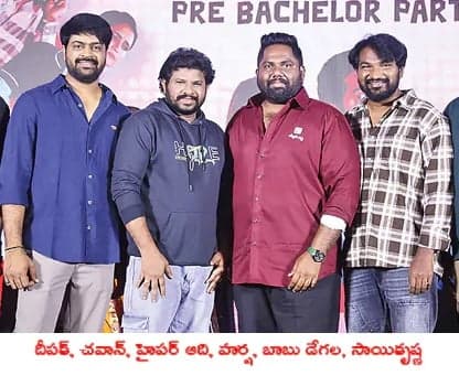 ఈ నెల 9 నుంచి ‘లీస్ట్‌ ఎలిజిబుల్‌ బ్యాచిలర్‌’