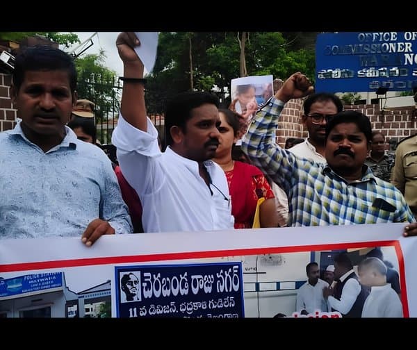 ఇండ్ల కూల్చివేతపై సీపీ ఆఫీసు ఎదుట ధర్నా - Udayam Digital