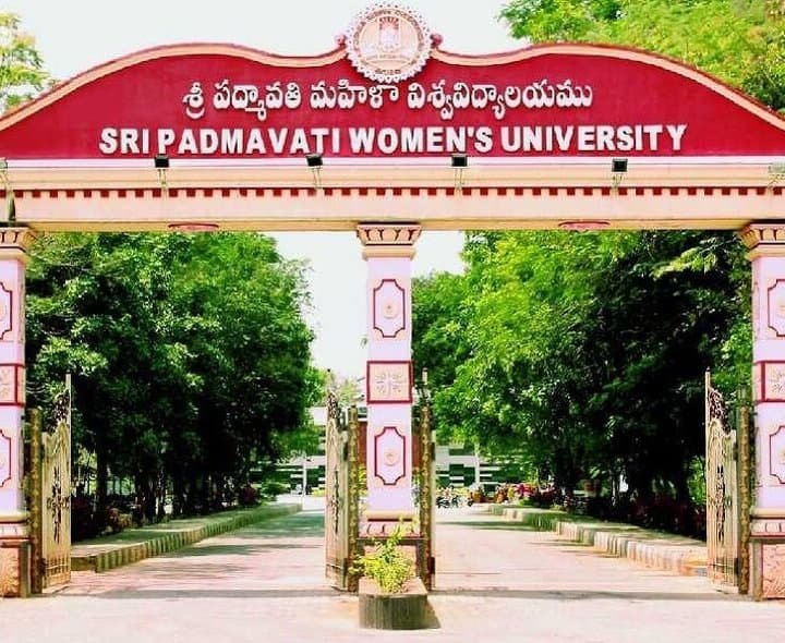 తిరుపతి మహిళా వర్సిటీలో ప్రవేశ గడువు పొడిగింపు