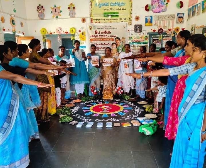 కంచర్లవారిపల్లిలో పోషణ కార్యక్రమం - Udayam
