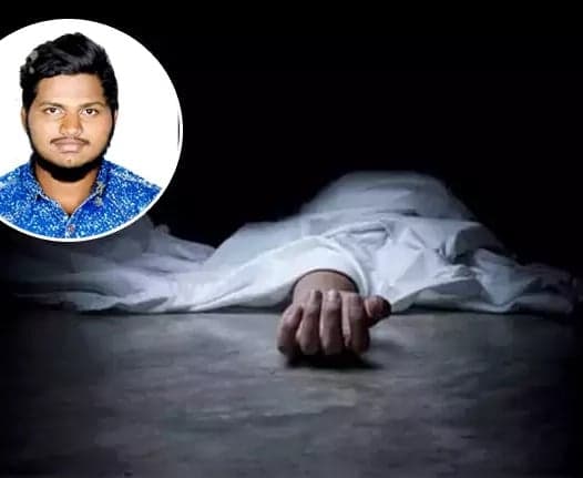 కేపీహెచ్‌బీ పరిధిలో ఐటీ ఉద్యోగి మృతి