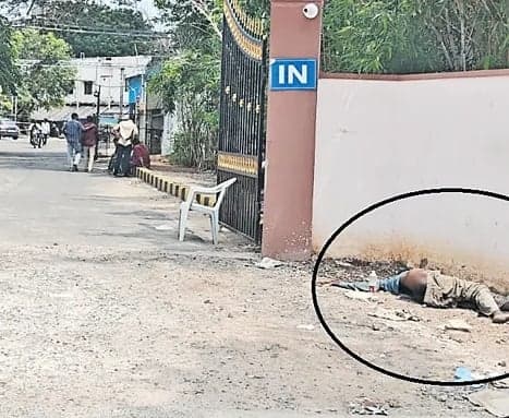 జీజీహెచ్‌లో అమానుష ఘటన