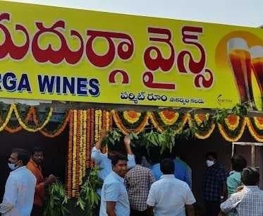ఆరు రోజుల్లో రూ.5.86 కోట్ల మద్యం విక్రయాలు - Udayam