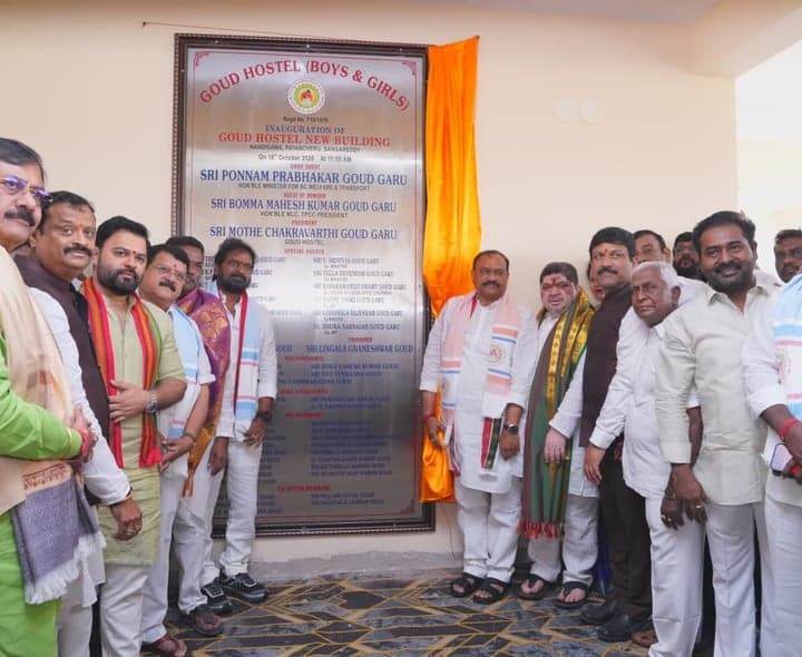 నందిగామలో గౌడ హాస్టల్ నూతన భవనం ప్రారంభం - gallery image 4