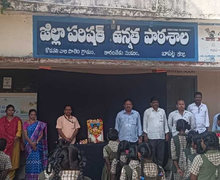  కొడవలివారిపాలెం ZPHSలో భగత్‌సింగ్‌ జయంతి - Udayam
