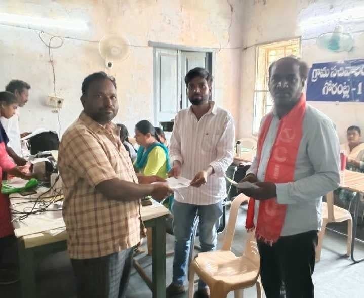 సచివాలయ ఉద్యోగులకు అండగా సీఐటీయూ - Udayam