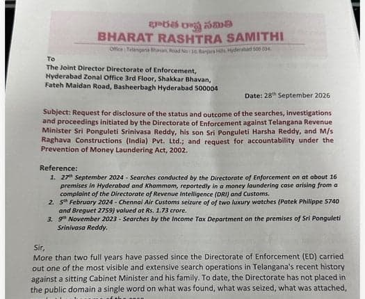 పొంగులేటిపై ఈడీకి బీఆర్ఎస్‌ ఫిర్యాదు