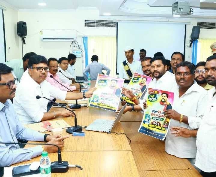 నల్లగొండలో 29న ‘డప్పు కొట్టి.. దండోరా’ సభ - Udayam