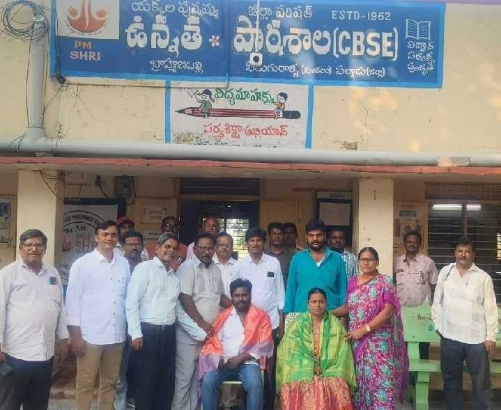 పిడుగురాళ్లలో SMC ఎన్నికలు ఏకగ్రీవం - Udayam