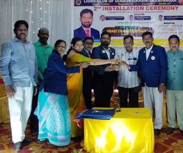 గోదావరిఖనిలో లయన్స్ క్లబ్‌ల సంస్థాపన - Udayam Digital