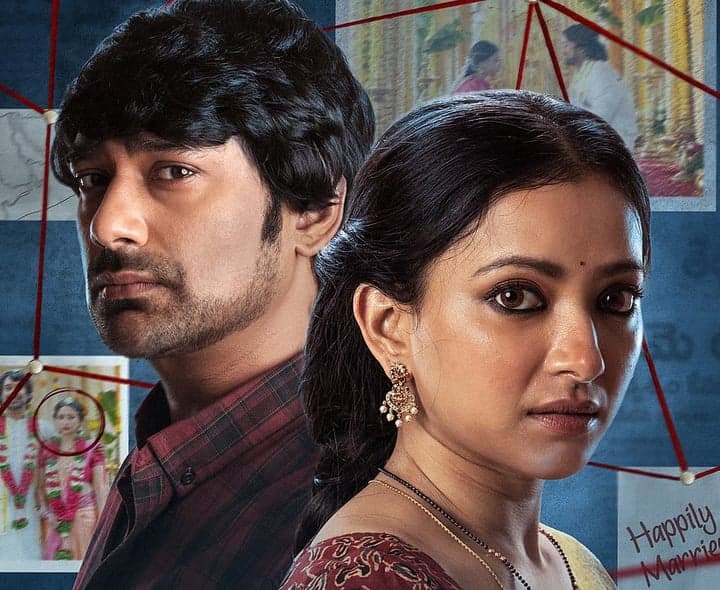 18 ఏళ్ల తర్వాత వరుణ్‌ సందేశ్‌,శ్వేతా జోడీ