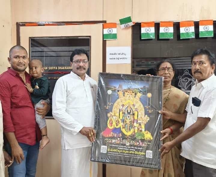 వాడపల్లి ఆలయ అన్నదానానికి విరాళం - Udayam