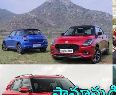 జీఎస్‌టీ 2.0తో ఆటో రంగానికి ఊపు
