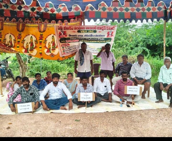 భీమడోలులో 27వ రోజుకు VRAల దీక్ష - Udayam