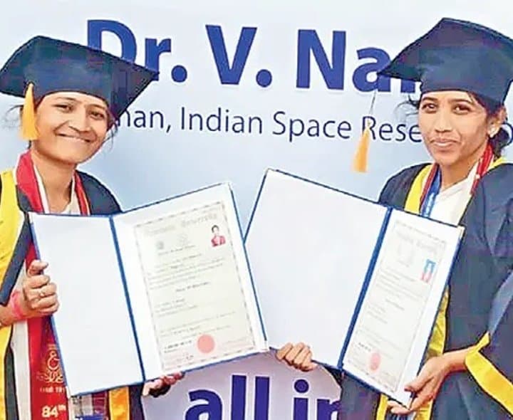 కవలల అరుదైన విజయం