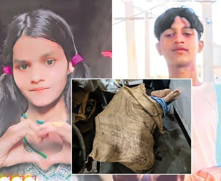 పెళ్లి వివాదంతో ప్రియురాలి హత్య