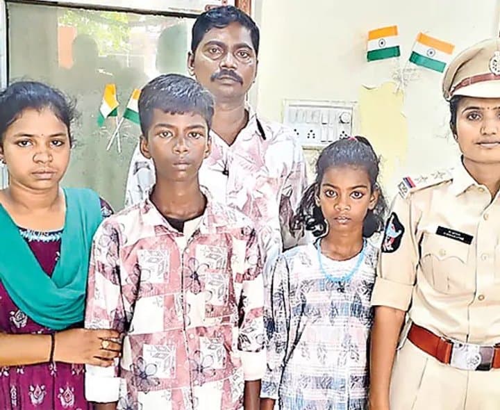 తల్లి వేధింపులతో ఇల్లు విడిచి వెళ్లిన అన్నాచెల్లెళ్లు సురక్షితం!