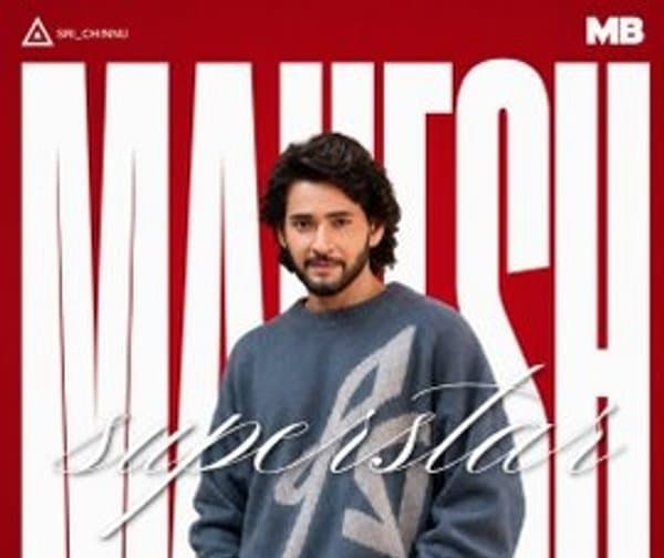 జూన్ 26న థియేటర్లలో ‘ఒక్కడు’ రచ్చ