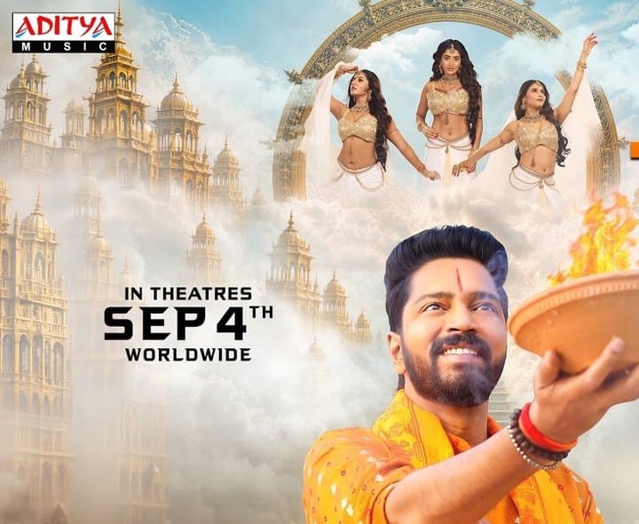అల్లరి నరేశ్‌ ‘రంభ ఊర్వశి మేనక’ రిలీజ్‌ డేట్‌ ఖరారు