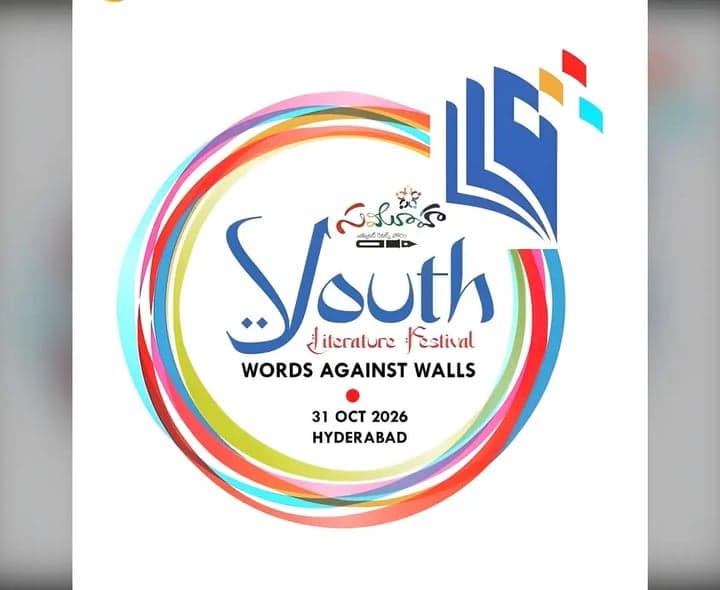 రేపు హైదరాబాద్‌లో యువ సాహిత్యోత్సవం