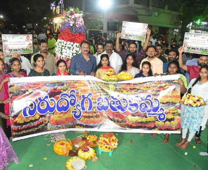 దిల్‌సుఖ్‌నగర్‌లో నిరుద్యోగ బతుకమ్మ నిరసన - Udayam