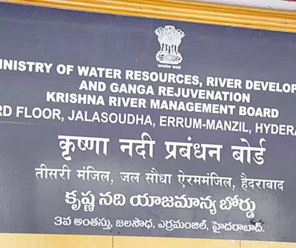 కృష్ణా బోర్డు ఘాటు లేఖ
