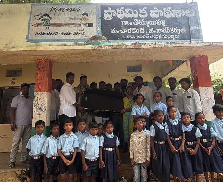తిమ్మాయిపల్లి పాఠశాలకు LED TV అందజేత - Udayam