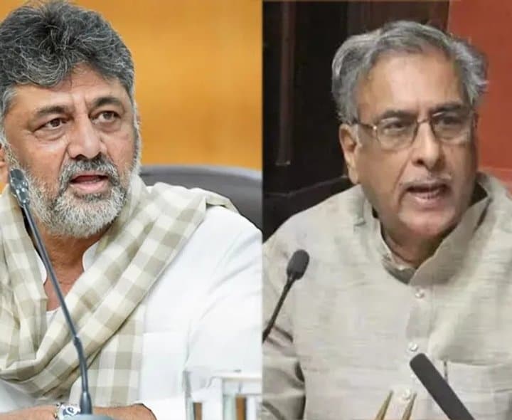 కర్ణాటక కాంగ్రెస్‌లో ట్విస్ట్‌ - Udayam Digital