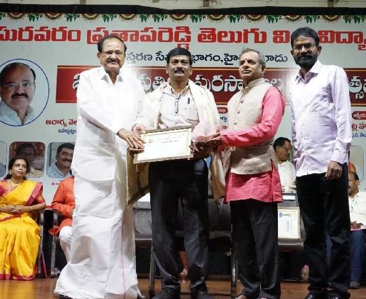 కూరెళ్ల శ్రీనివాస్‌కు ప్రతిభా అవార్డు - Udayam