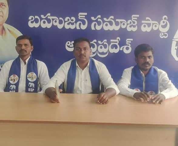 ఆర్టీఐపై అధికారుల తీరుపై బీఎస్పీ ఆగ్రహం - Udayam