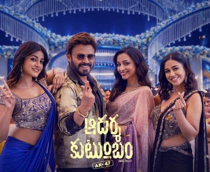 ట్రైలర్‌తో అంచనాలు పెరగుతాయా?