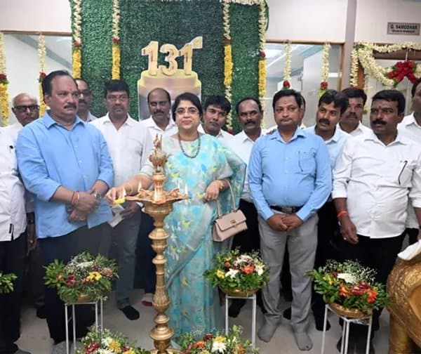 కామారెడ్డిలో మార్గదర్శి 131వ శాఖ ప్రారంభం - Udayam Digital