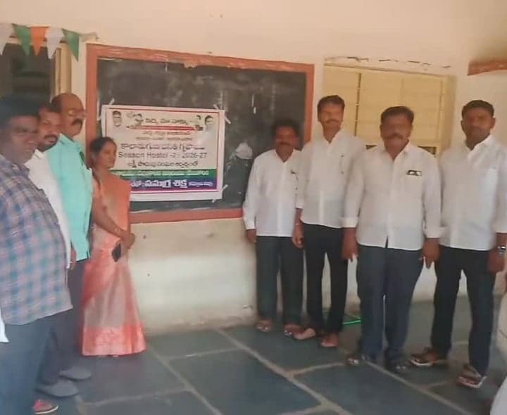 వలస పిల్లల కోసం సీజన్‌ హాస్టల్‌ - Udayam