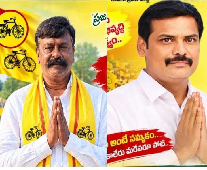 గిద్దలూరు ఎంపీపీ పీఠానికి టీడీపీలో పోటీ - Udayam