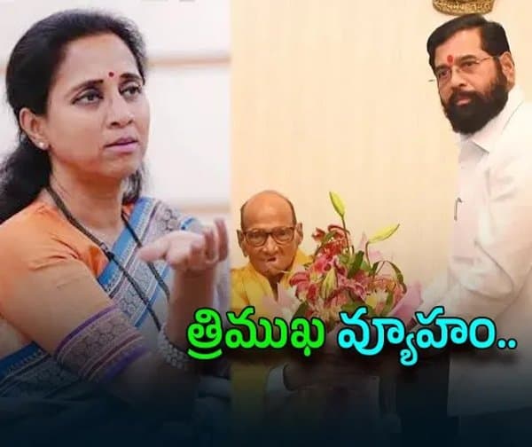 మహారాష్ట్ర రాజకీయం వేడి