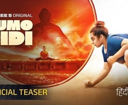 ఓటీటీలోకి ‘సుమో దీదీ’.. ట్రైలర్‌ విడుదల