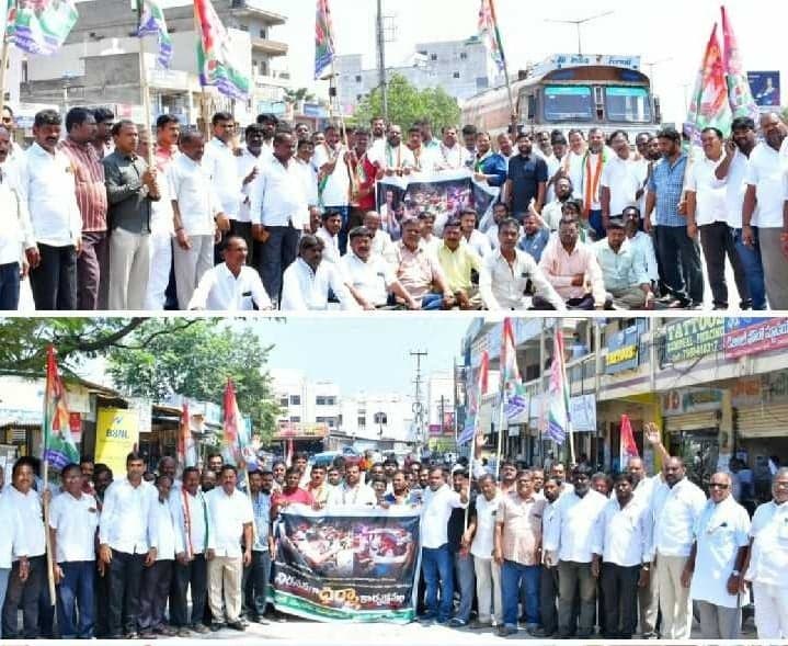చౌటుప్పల్‌లో కాంగ్రెస్‌ ధర్నా - Udayam