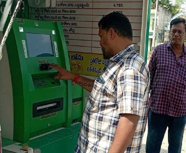 గుడిపాలలో కో-ఆపరేటివ్‌ మొబైల్‌ ఏటీఎం - Udayam