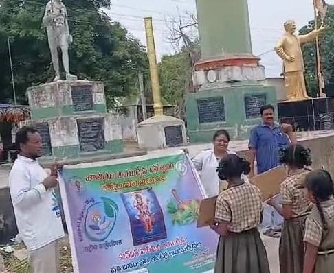 కొనకంచిలో ఆయుర్వేదంపై అవగాహన కార్యక్రమాలు - Udayam