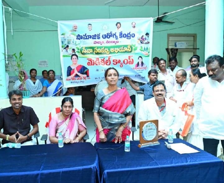 పాణ్యంలో ఉచిత వైద్య శిబిరం - Udayam