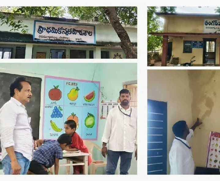 వర్షాల వేళ పాఠశాల, అంగన్వాడీలో తనిఖీ - Udayam