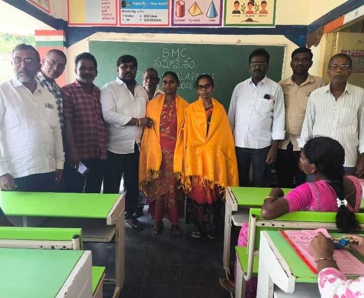 ఉప్పలపాడులో ఎస్ఎంసీ ఏకగ్రీవ ఎన్నిక - Udayam