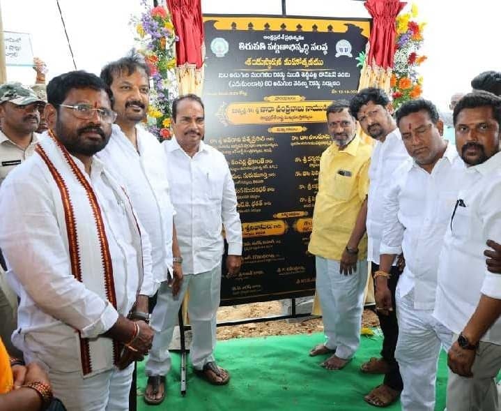 శెట్టిపల్లిలో ఎరుకలబాట రోడ్డు పనులకు శ్రీకారం - Udayam