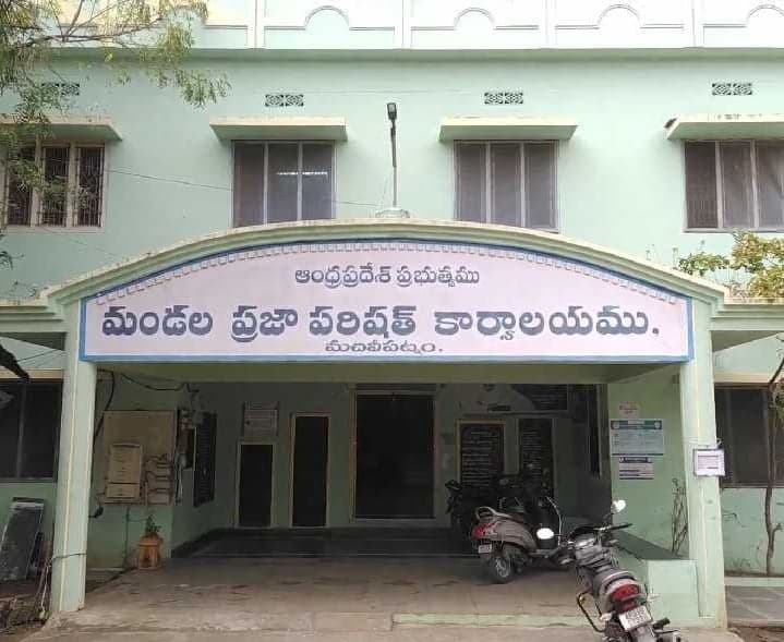 మచిలీపట్నం నార్త్‌లో MPTC రిజర్వేషన్లు - Udayam