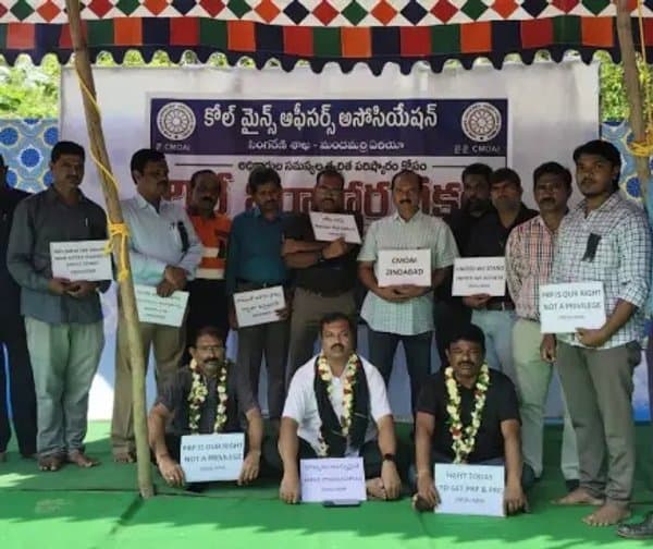 సింగరేణి అధికారుల రిలే దీక్షలు - Udayam Digital